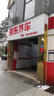 佳通輪胎（Giti）佳通汽車輪胎 Comfort 228V1 225/50R17 別克英朗帝豪GS凌度 全新汽車輪胎 曬單實拍圖
