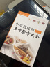 中草藥民間單方驗方大全(精) 曬單實拍圖