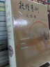 敦煌藝術(shù)大辭典 上海辭書出版社 敦煌研究院,樊錦詩 編 盒函裝 書籍 曬單實(shí)拍圖