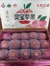 靈寶蘋(píng)果  正宗河南三門(mén)峽靈寶寺河山紅富士蘋(píng)果   國家地理標志產(chǎn)品 精品85禮盒 標準15顆 源頭直發(fā) 曬單實(shí)拍圖