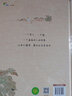 百班千人48期二年級課外書(shū)5冊 牛言蜚語(yǔ)+稻草人與烏鴉+那里有條高高的河+不見(jiàn)了一只貓+小狐貍 正版包郵百班千人小學(xué)生2年級課外書(shū)必讀書(shū)籍kq48 不見(jiàn)了一只貓-單本 曬單實(shí)拍圖