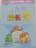 愛(ài)克斯探長(cháng)數學(xué)偵探故事書(shū)李毓佩數學(xué)故事專(zhuān)輯中國科普名家名作典藏版7-14歲三四五年級小學(xué)生課外書(shū)籍 曬單實(shí)拍圖