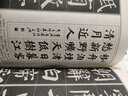 中國(guó)書法培訓(xùn)教程 顏真卿楷書教程(勤禮碑) 武道湘編著 崇文書局 學(xué)生初學(xué)者練大字書法培訓(xùn) 曬單實(shí)拍圖