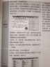 國際漢語(yǔ)教學(xué)優(yōu)秀課例集2 （成人4-6級） 曬單實(shí)拍圖