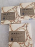 美膚寶（MEIFUBAO）面膜美白補(bǔ)水保濕淡化斑點(diǎn)提亮膚色提拉緊致去黃改善毛孔免洗正 膠原蛋白面膜10片 曬單實(shí)拍圖