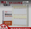 用友表單激光數(shù)量外幣憑證紙KPJ102財務(wù)會計記賬憑證打印紙210*127mm適用財務(wù)軟件T3/T6/U8套打賬冊 曬單實拍圖