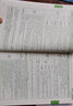 官方正版】2025執(zhí)業(yè)藥師2025年考中藥教材考西藥考試用書執(zhí)業(yè)藥師考試官方教材中國醫(yī)藥科技出版社輔導(dǎo)精講教材職業(yè)歷年真題模擬試卷 自學(xué)成才】正版教材+視頻+題庫+押題 中藥學(xué)綜合知識與技能 曬單實拍圖