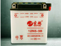 古越12N7-4A水電池12v免維護7AH9AH男女摩托車(chē)蓄電池12v7A踏板車(chē)通用 YTX9-BS免維護英文印刷 無(wú) 曬單實(shí)拍圖