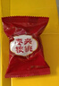 松香佳人和田紅棗夾核桃仁蜜餞果干新疆特產(chǎn)大棗干果孕婦堅(jiān)果休閑零食超市 棗夾核桃仁1斤 曬單實(shí)拍圖