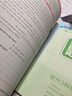 2024年春 學(xué)霸計算達人七年級數學(xué)下冊江蘇版JS 初一7年級數學(xué)下學(xué)期同步練習題混合計算專(zhuān)項強化訓練計算天天練 正版正貨 新華書(shū)店 曬單實(shí)拍圖