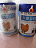 華夏絲路富硒高鈣益生菌駱駝奶粉正宗正品新疆中老年無(wú)蔗糖兒童成人駝乳粉 禮盒裝*3罐+2便攜+1杯子 曬單實(shí)拍圖