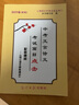 2026屆新版 初中文言文讀本 中考課外文言文指津以讀贏(yíng)考 書(shū)+參考答案 光明日報出版社 上海語(yǔ)文中考點(diǎn)擊叢書(shū)② 2026屆初中文言文讀本 書(shū)+答案 曬單實(shí)拍圖