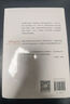 諷喻:一種象征模式理論 安格斯·弗萊徹 商務(wù)印書(shū)館 曬單實(shí)拍圖