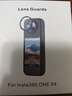 MAXCAM/麥思卡姆 適用于 影石Insta360 X4 旋轉(zhuǎn)式光學(xué)鋼化玻璃保護(hù)鏡頭罩鏡頭蓋可拆卸配件 曬單實(shí)拍圖
