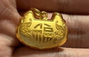 菜百首飾 黃金吊墜 足金 嬰兒 福字金鎖 寶寶平安鎖兒童鎖 計價(jià) HJ 約4.14g 曬單實(shí)拍圖