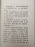 在海上（2023年布克獎得主力作?！独先伺c?！泛汀渡倌關(guān)i的奇幻漂流》的完美融合） 曬單實(shí)拍圖