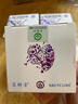 北京寶樹堂寶膚靈復(fù)方樟腦乳膏30g濕疹藥膏蟲咬皮炎蕁麻疹燙傷膏過敏性皮炎皮膚用藥 3盒-多口之家避免感染-不含激素an心囤 曬單實拍圖