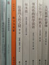 人文與社會(huì )譯叢：現代性的哲學(xué)話(huà)語(yǔ) 曬單實(shí)拍圖