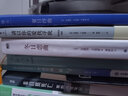 請以你的愛找尋我 安德烈艾席蒙著 請以你的名字呼喚我原著小說 曬單實拍圖