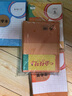 漢狀元小學(xué)生36k作業(yè)本田字格英語(yǔ)本方格本米字格練字本3-6年級語(yǔ)文生字拼音數學(xué)本 【40本】田字+拼音+生字+數學(xué)/各10本 曬單實(shí)拍圖