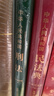 正版 中華人民共和國刑法 漢英雙語(yǔ)版 法律社 刑法修正案十二 刑法文本翻譯 犯罪 刑罰 侵犯財產(chǎn)罪 危害公共安全罪 貪污賄賂罪 瀆職罪 曬單實(shí)拍圖