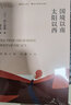 村上春樹(shù)作品集 小城與不確定性的墻挪威的森林海邊的卡夫卡且聽(tīng)風(fēng)吟世界盡頭與冷酷仙境尋羊冒險記舞舞舞國境以南太陽(yáng)以西當我談跑步時(shí)我談些什么1Q84刺殺騎士團長(cháng)1973年的彈子球奇鳥(niǎo)行狀錄 遇到百分之百的 曬單實(shí)拍圖
