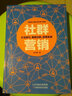 社群營(yíng)銷(xiāo)（實(shí)戰手冊） 曬單實(shí)拍圖
