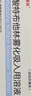 [弘森康尼] 硫酸特布他林霧化吸入用溶液 2ml:5mg*10支/盒 1盒 曬單實(shí)拍圖