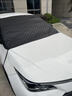 巫記汽車(chē)冬季遮雪擋半車(chē)罩防雪罩前擋風(fēng)玻璃防雪防霜冬天防凍保護罩 別克GL8君威威朗君越英朗昂科威 需要加厚牛津布下單備注車(chē)型 曬單實(shí)拍圖