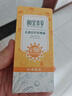 相宜本草水感倍護防曬露霜SPF50+/PA+++輕薄不悶水潤清透清爽學(xué)生戶(hù)外軍訓 水感倍護防曬露50g*2盒 曬單實(shí)拍圖