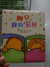 【新華正版】十個小腳趾 我愛寶貝系列故事書 0-3歲3-6歲獲獎兒童繪本5-8歲幼兒園一年級繪本課外書閱讀書籍 寶貝，就是這樣愛你 曬單實拍圖