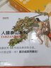 人猿泰山系列（套裝共12冊(cè)）  曬單實(shí)拍圖