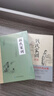 【官方正版】錢(qián)氏家訓新解 牛曉彥著(zhù) 更接地氣的傳統中國家訓錢(qián)學(xué)森錢(qián)三強錢(qián)穆成功法則傳統文化家風(fēng)祖訓大全家教國學(xué)道德教育孩子文化傳承書(shū)籍 顏氏家訓+錢(qián)氏家訓【2冊】 曬單實(shí)拍圖