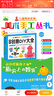 晨風(fēng)童書(shū) 兒童易學(xué)實(shí)用美術(shù)手工叢書(shū) 趣味創(chuàng  )意DIY大全  曬單實(shí)拍圖