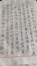御寶閣宣紙書(shū)法專(zhuān)用紙豎行狀元箋信紙情書(shū)復古毛筆鋼筆硬筆練習方格信簽紙古風(fēng)信箋信封軟筆小楷日課紙作品紙 白色灑金(200張) 曬單實(shí)拍圖