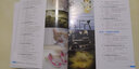 數(shù)碼攝影后期處理秘笈：Photoshop CC專業(yè)調(diào)色（第2版） 曬單實(shí)拍圖