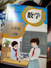 【新華書店正版】適用2025新版小學(xué)6六年級下冊數(shù)學(xué)書人教版課本教材教科書小學(xué)六年級數(shù)學(xué)下冊人教下學(xué)期數(shù)學(xué)書六下數(shù)學(xué)6年級下冊數(shù)學(xué)課本人教 六年級下冊數(shù)學(xué)課本 曬單實拍圖