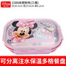 迪士尼（Disney）兒童餐具飯盒小學(xué)生一年級注水保溫304不銹鋼分格便當(dāng)盒三格餐盤 粉色米妮 曬單實拍圖