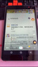禾鳥禾苗v88直播機5g聚合導(dǎo)播推流一體機 抖音多平臺視頻直播編碼器 多機位4K導(dǎo)播切換臺 綠幕摳像 禾苗V88直播機+華為卡托*2+附件 曬單實拍圖