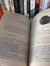 紫砂/走向世界的中國文明叢書 曬單實(shí)拍圖