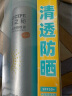 RE:CIPE玥之秘水晶防晒喷雾180ml沙滩海边军训防晒霜隔离男女清爽SPF50+  实拍图