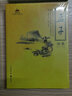 四書(shū)：論語(yǔ)+大學(xué)+中庸+孟子（插圖版套裝全4冊） 曬單實(shí)拍圖