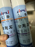 aipli金剛石噴霧拋光劑高效金相研磨拋光液不銹鋼W5金相制樣耗材350ml W0.5粒度 曬單實拍圖