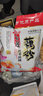 宜蓮紅棗桂圓桂花蓮子速溶藕粉禮盒揚(yáng)州寶應(yīng)特產(chǎn)蓮藕粉羹代早餐 紅棗桂圓藕粉 500克 袋裝 【產(chǎn)品類別】：速溶藕粉 曬單實(shí)拍圖