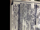 SunRype水果條桑萊普加拿大進(jìn)口果丹皮孕婦兒童小孩幼兒1-2-3歲零食 700克盒裝（50條） 曬單實拍圖