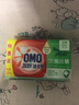 奧妙（OMO）洗衣皂去漬肥皂家用實(shí)惠裝整箱批發(fā)官方品牌店襪子內(nèi)衣服褲 強(qiáng)效去漬洗衣皂4塊 曬單實(shí)拍圖