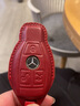 靜客軒適用奔馳gla200鑰匙包真皮老款C200L glc260 glk300車(chē)鑰匙套扣 A紅色+金皮鏈 曬單實(shí)拍圖