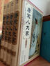 唐宋八大家四冊(cè)散文鑒賞詩(shī)詞全集韓愈柳宗元?dú)W陽(yáng)修蘇洵蘇軾蘇轍王安石曾鞏唐宋八大家全集文集散文選讀 曬單實(shí)拍圖