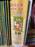 課堂內(nèi)外創(chuàng)新作文初中版雜志2025年1-8月新【全年/半年訂閱/2024年1-12月可選】中學(xué)生中考789年級(jí)學(xué)生語(yǔ)文寫(xiě)作閱讀高分素材非過(guò)刊K 【半年訂閱送書(shū)1本】25年7-12月 曬單實(shí)拍圖