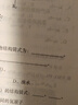 2023-2025版上海高考一模卷合訂本 語文數學英語文物理化學政治歷史 上海高三一模卷 領先一步文化課強化訓練上海市高三年級領先一步摸底一模卷上海中西書局高考一模卷 【23-25新版】高考一模卷合訂 曬單實拍圖